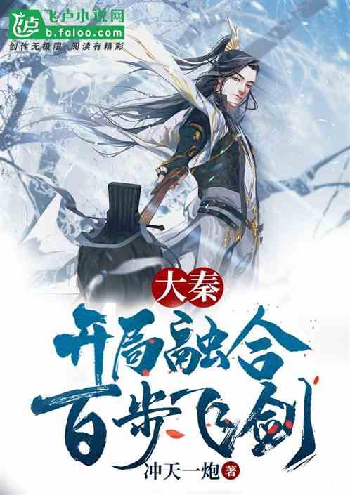 漫漫长夜