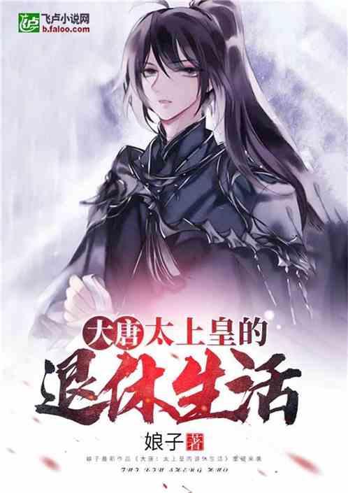 救援选美皇后