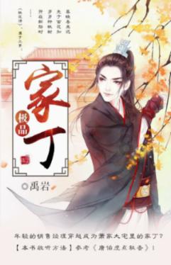 不想扎堆，泰国有哪些人少好玩又便宜的海岛？游戏画面