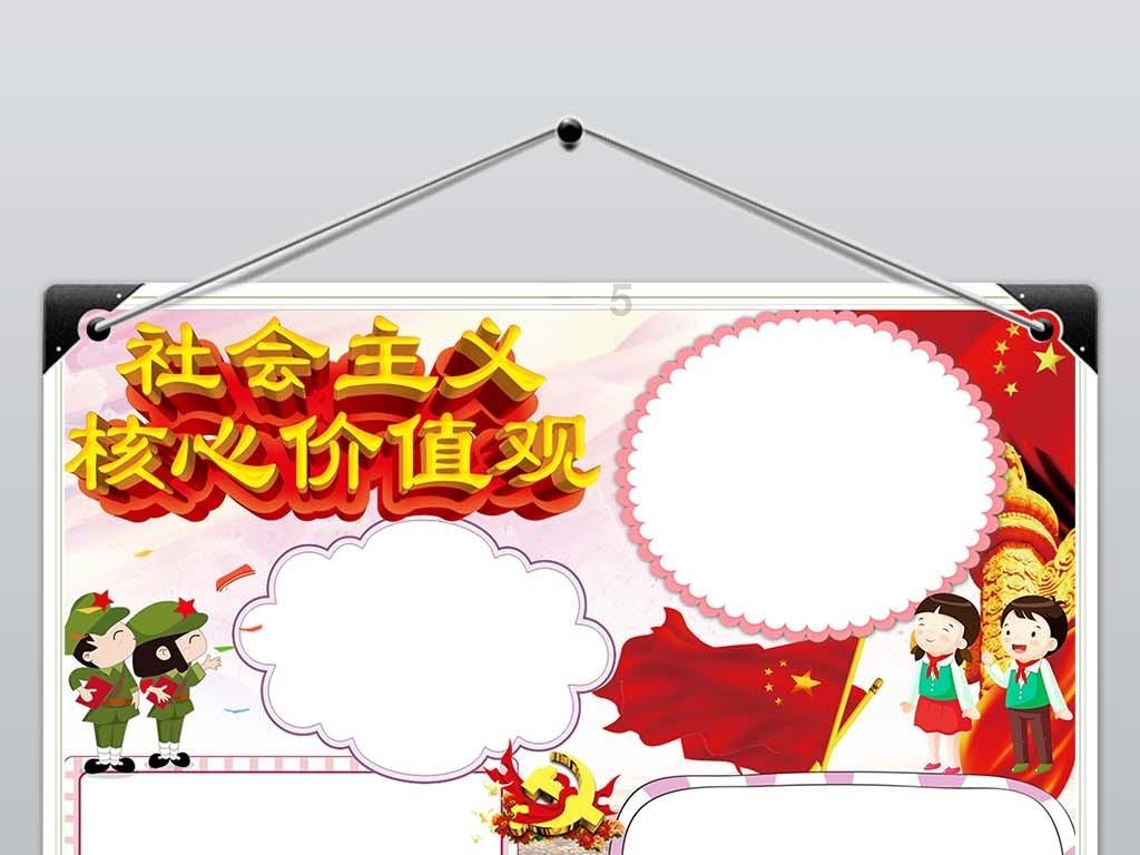 皇家之秘