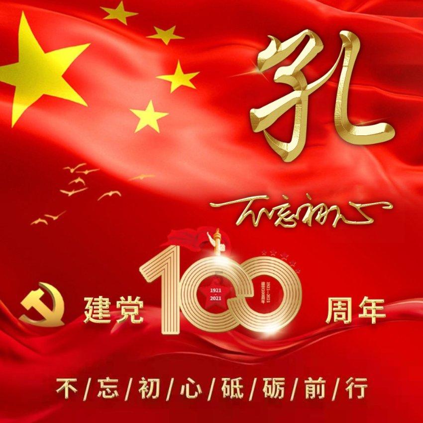 人气真的高！晚宴结束，C罗在护送下离开宴会厅