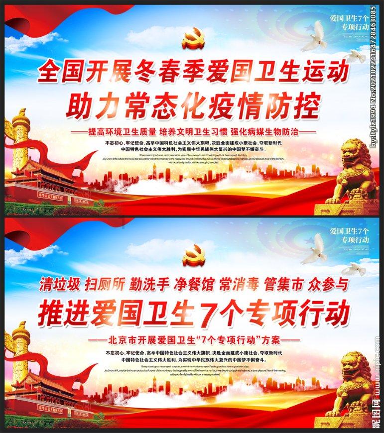 发现之旅