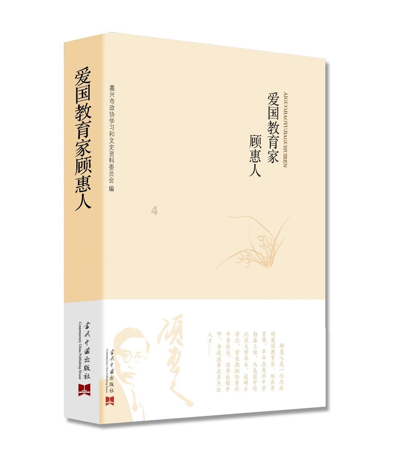 光剑战士中文版