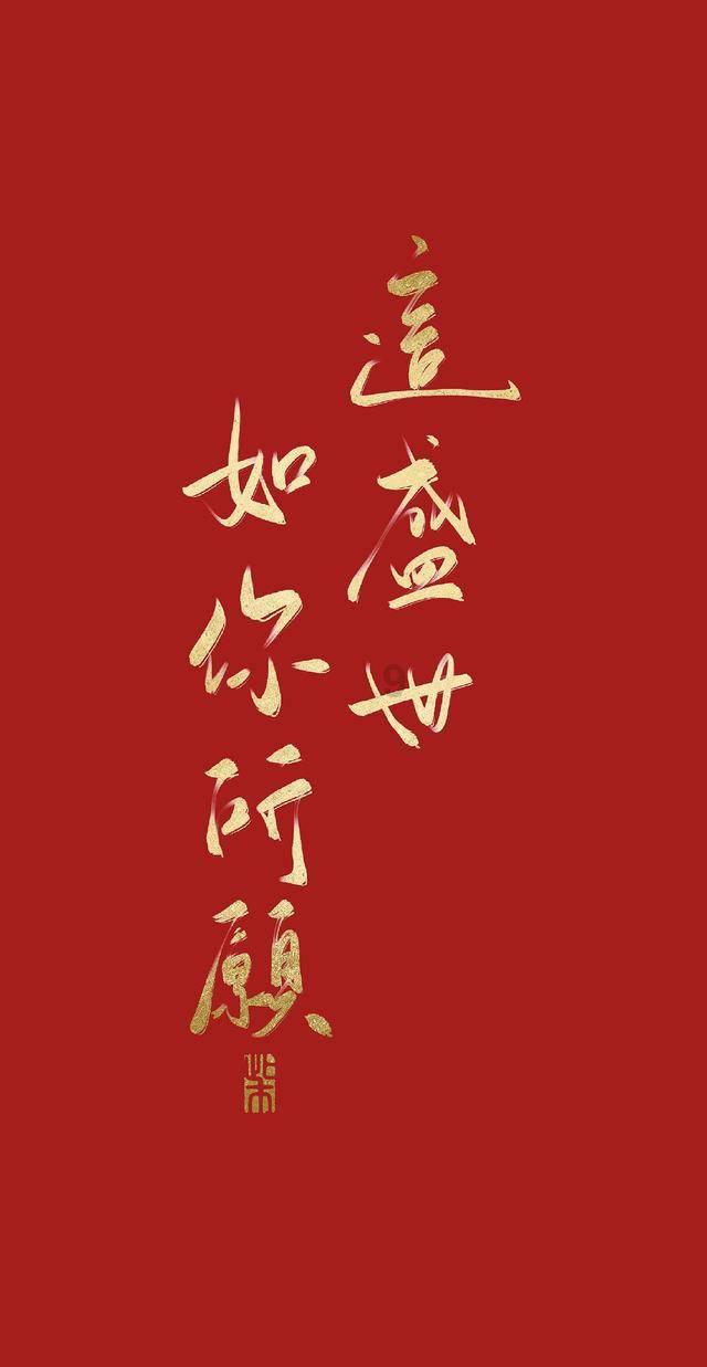 【早安问候】民政牵挂· 伴在左右~2024年1月26日