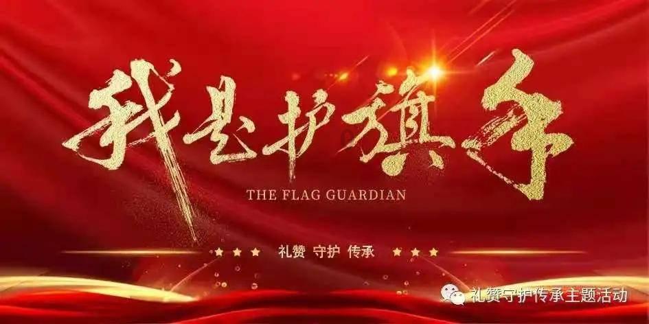 蓝色怪物救援