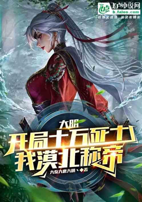 小猪佩奇小小冒险