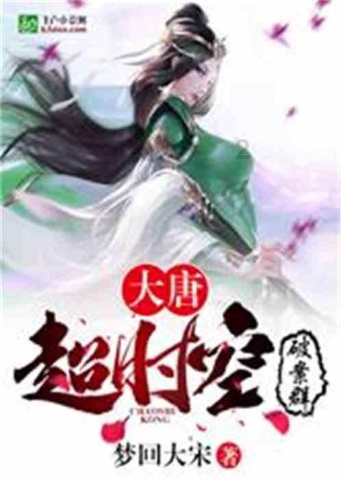 为什么买了划船机,一个月了还瘦不下来?