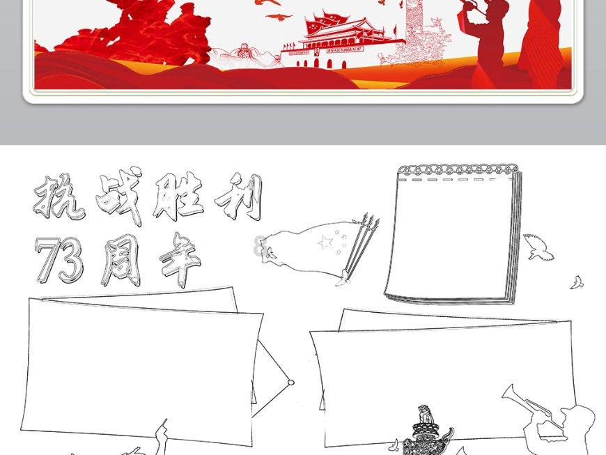 海盗寻宝记
