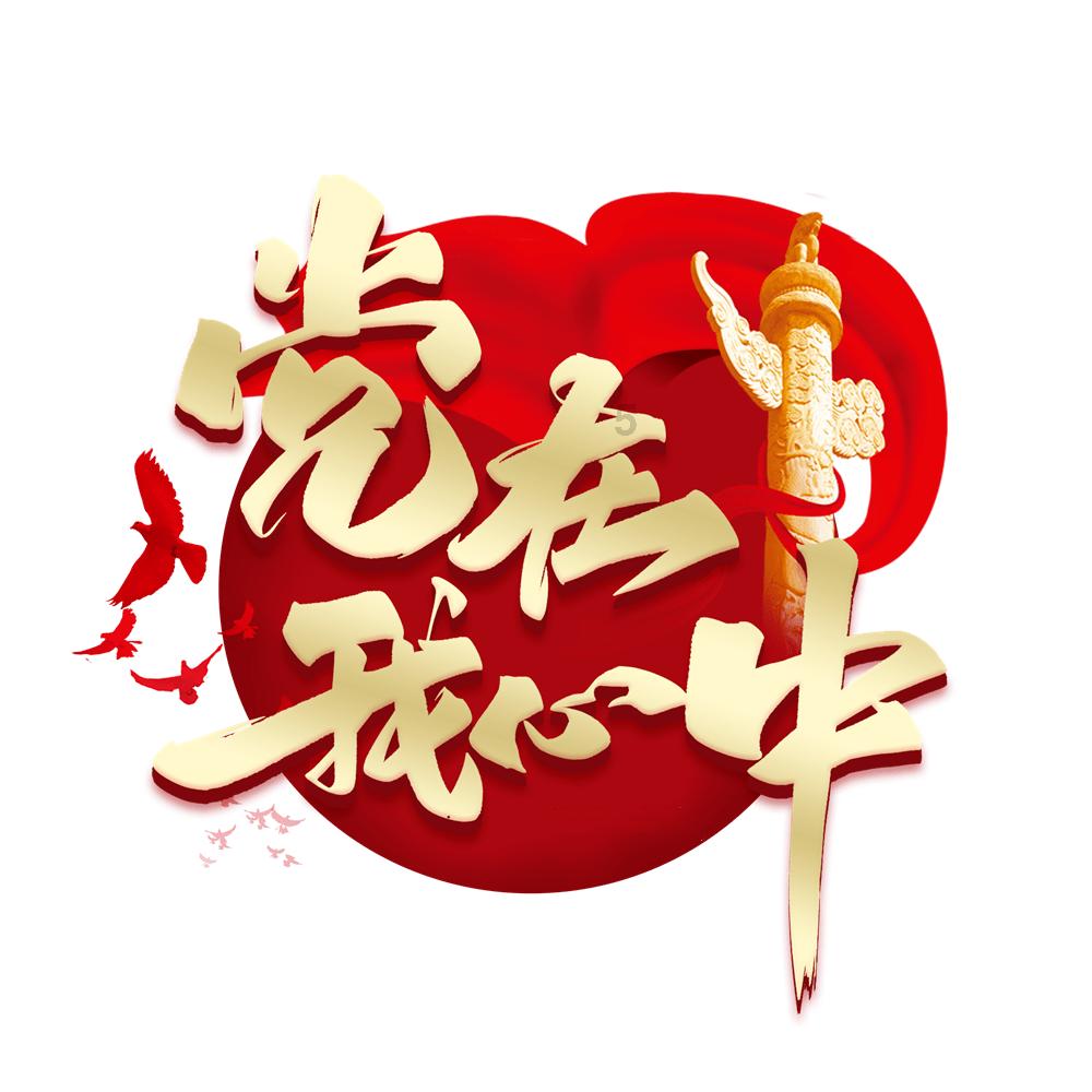 素描小子跑酷