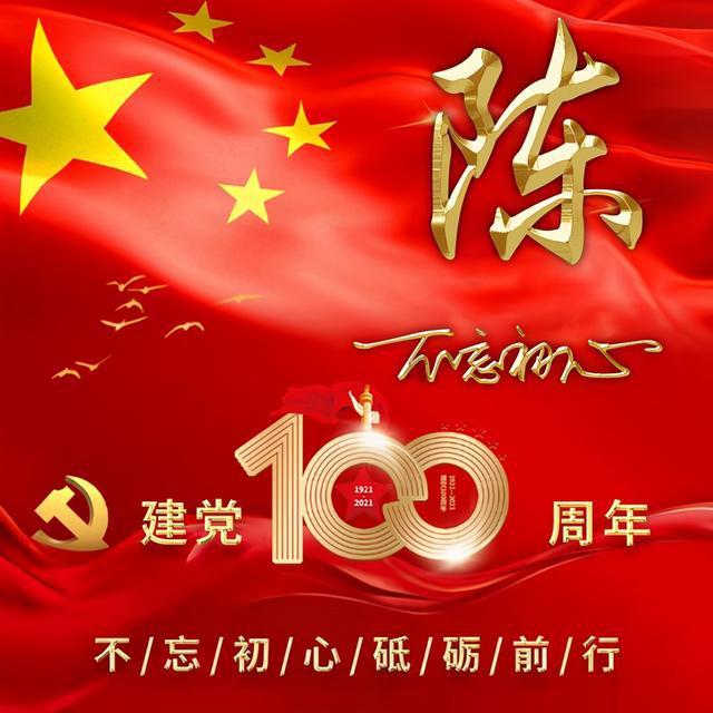张天爱皮衣搭马甲保暖大气 毛线帽增加可爱气息