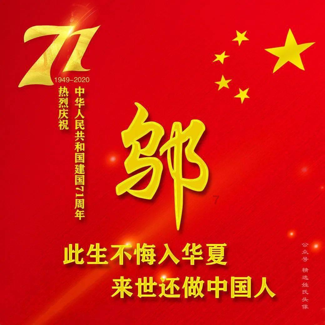 零：濡鸦之巫女