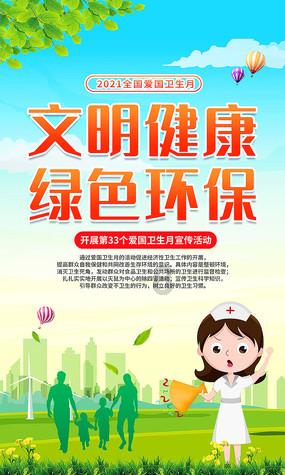 逃出郊外大别墅