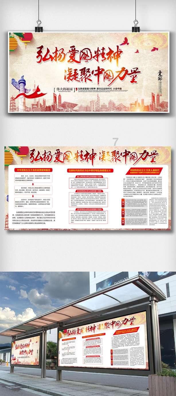 动物帮帮忙保卫家园