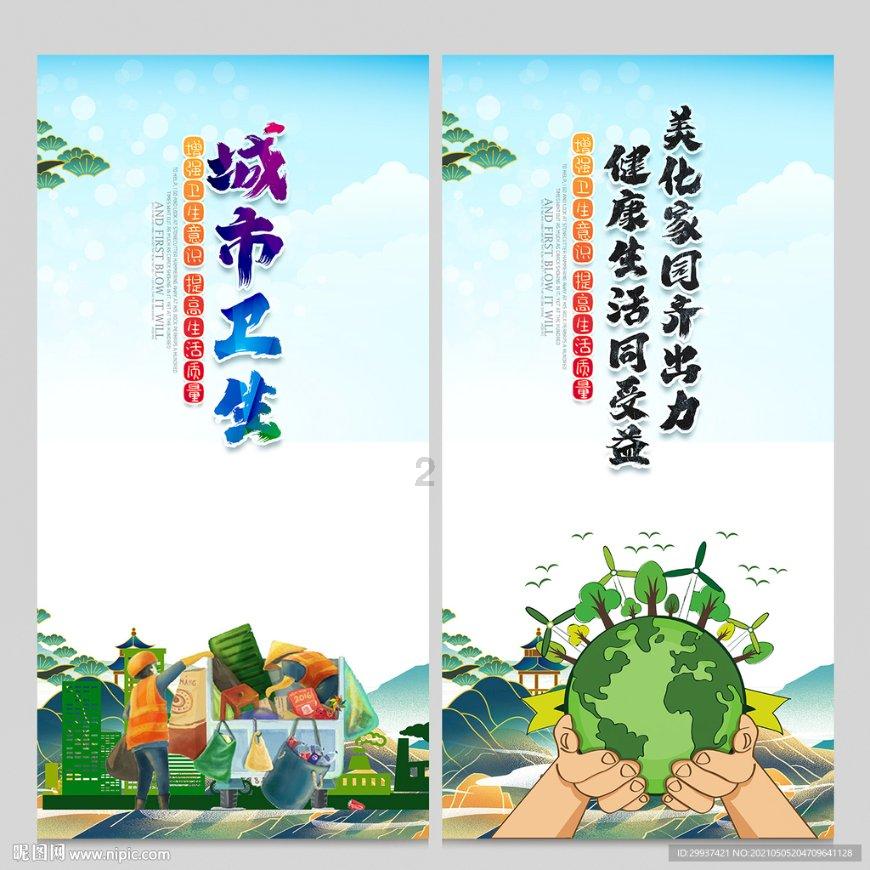 光环战争2