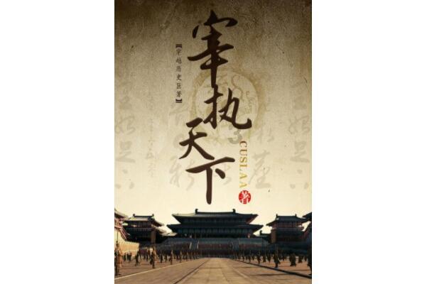 谎称调动工作 诈骗三万余元