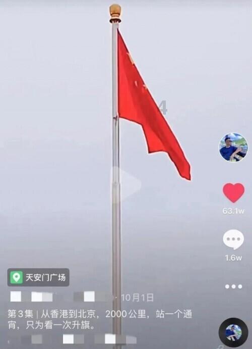 地铁：最后的曙光