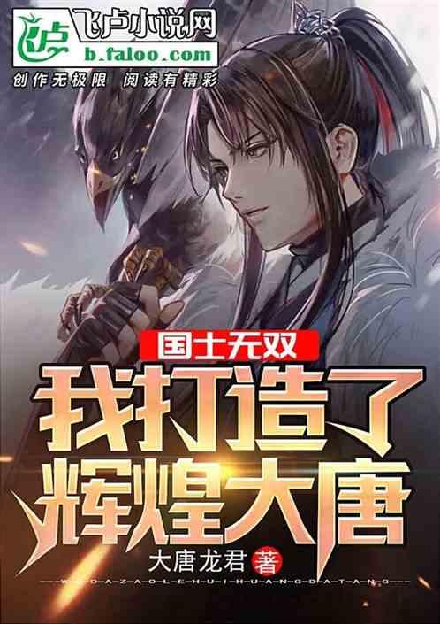 方形射手
