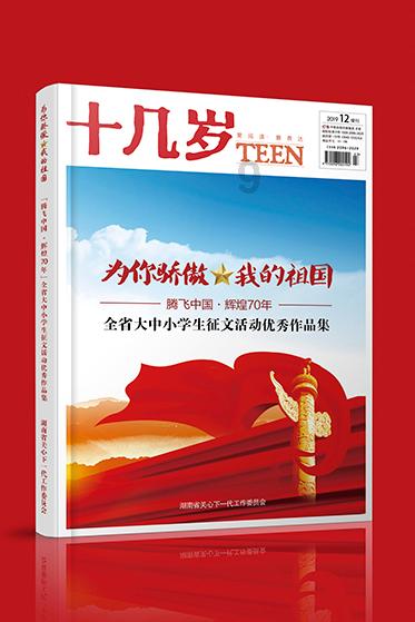 4399寒刀行