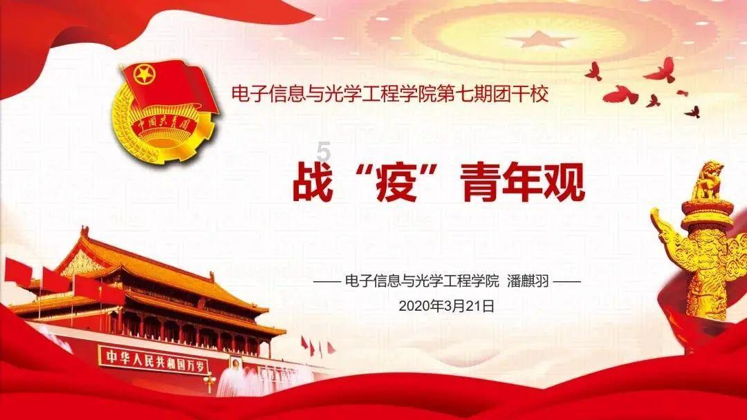 幽灵火车