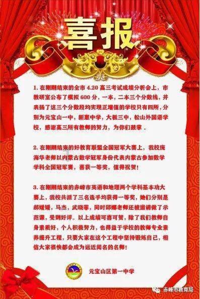 闪亮派对上的女孩