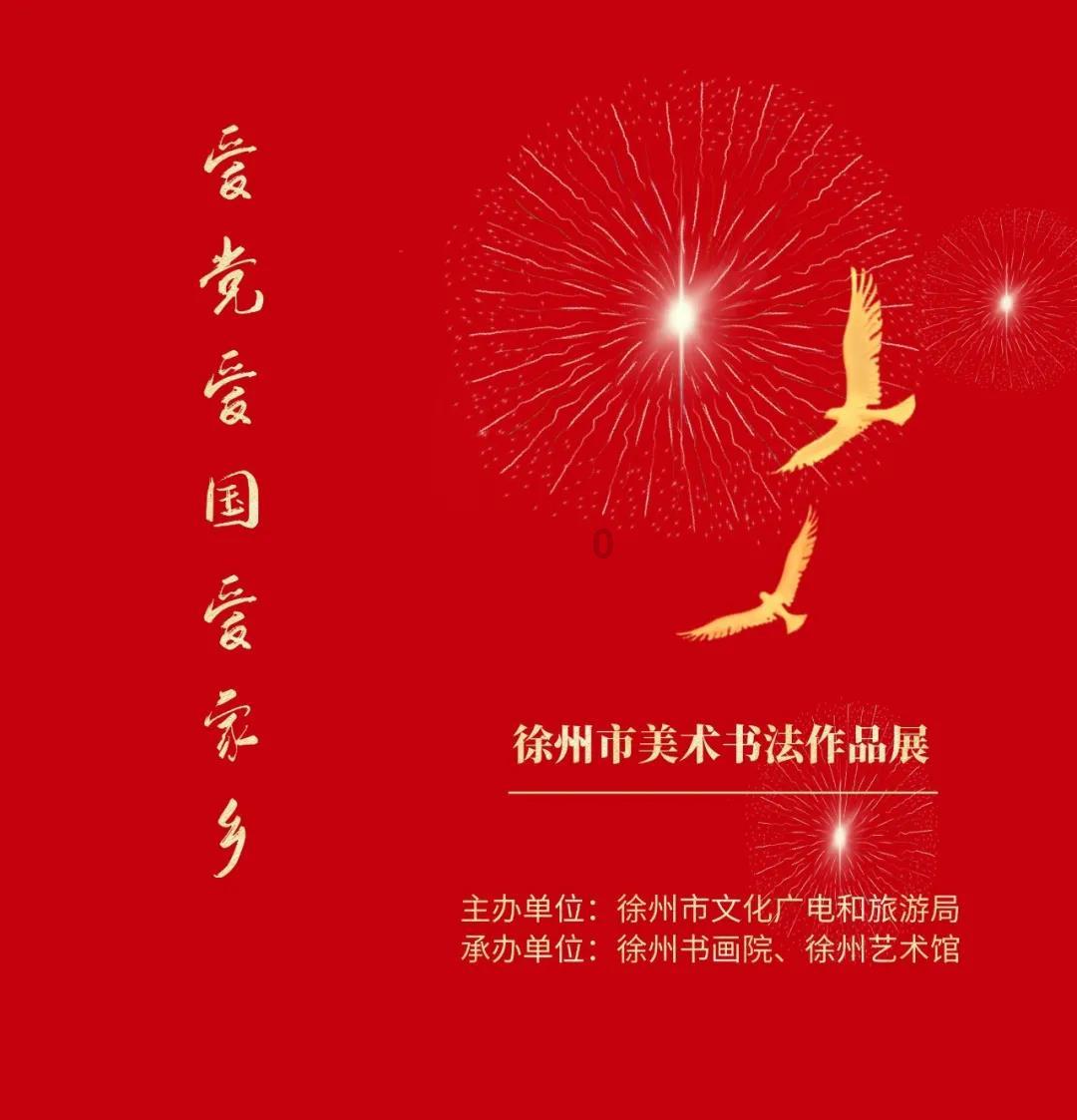 理财专员