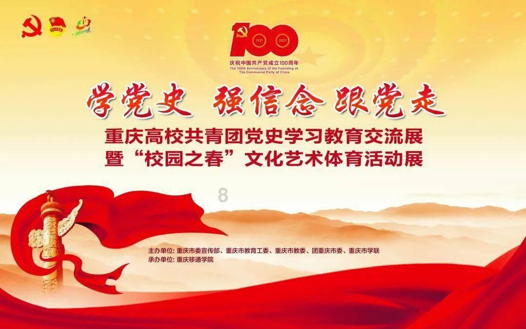 时间碎片