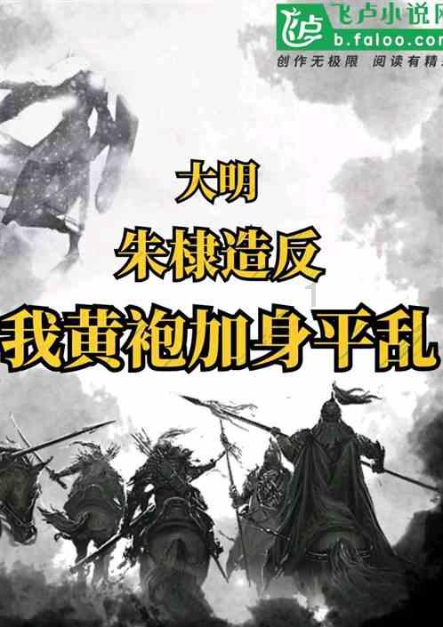 血战西部