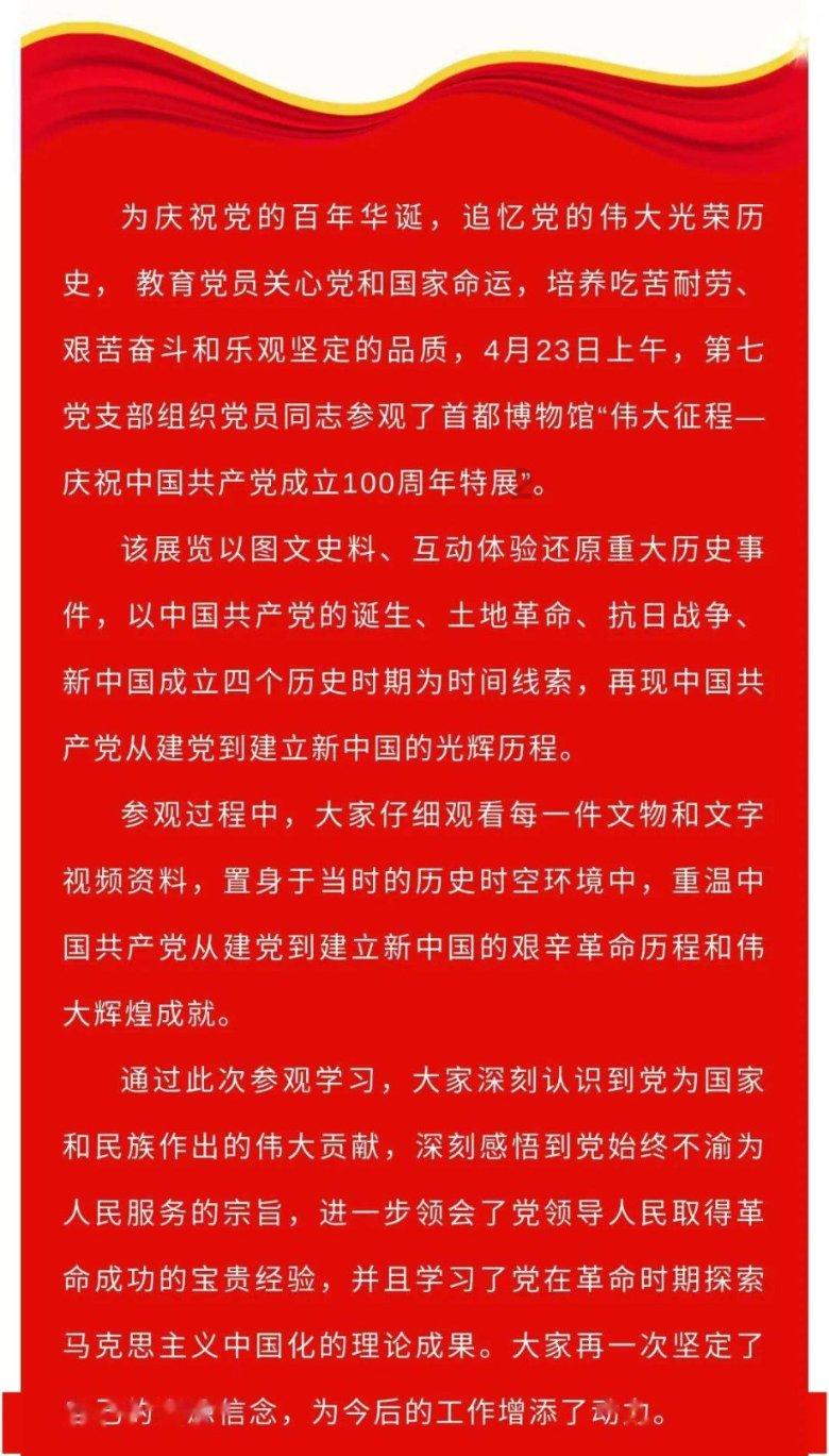 远古行星中文版