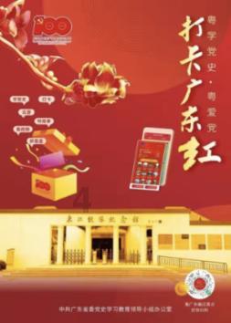 召唤神龙万宁版祖龙