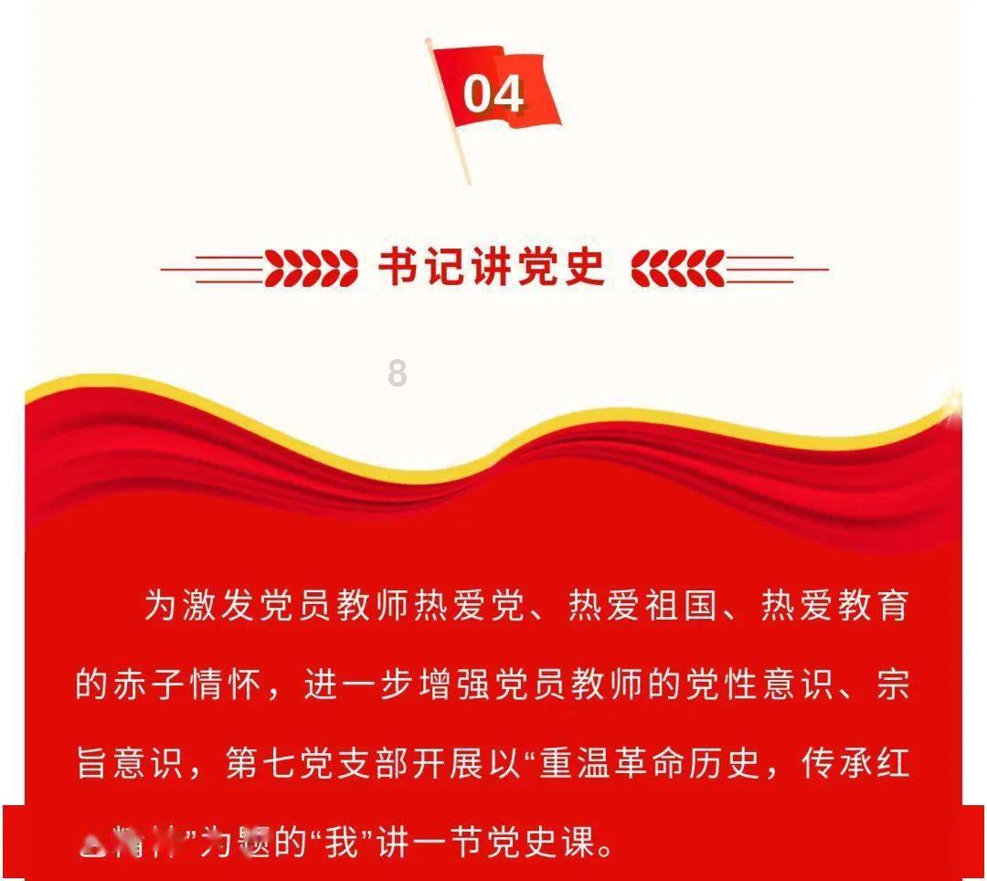 奇点灰烬