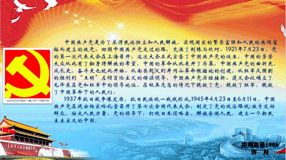 救援甜蜜熊