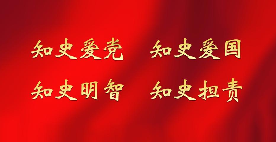 老山羊救援
