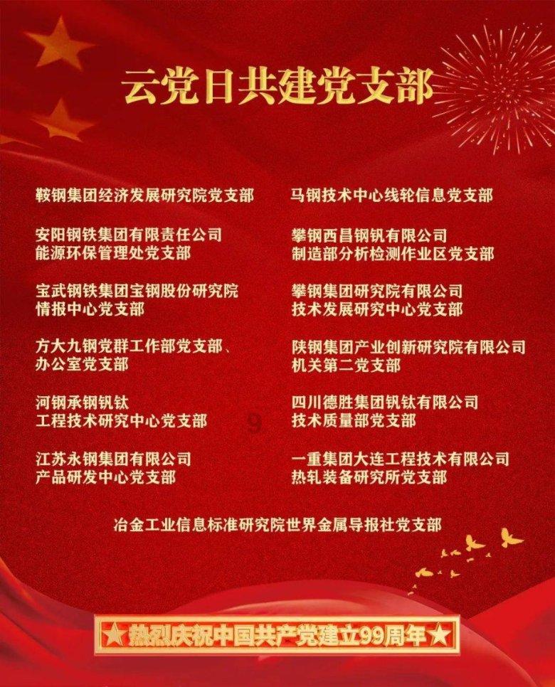 优雅的精灵