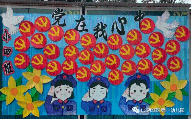 僵尸过人行道