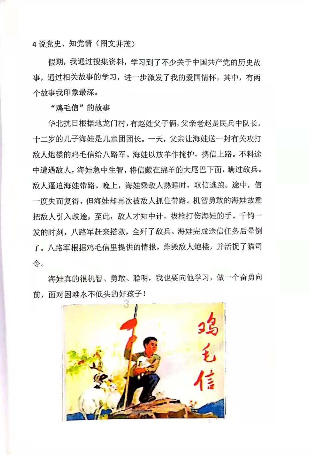 我可以向你寻求帮助吗英语can i __you__ ___?游戏画面