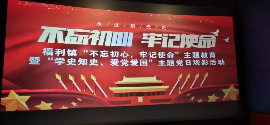 火爆狂飙：天堂