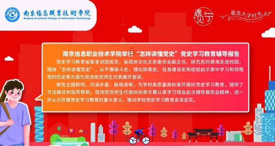 逃离幻想金字塔