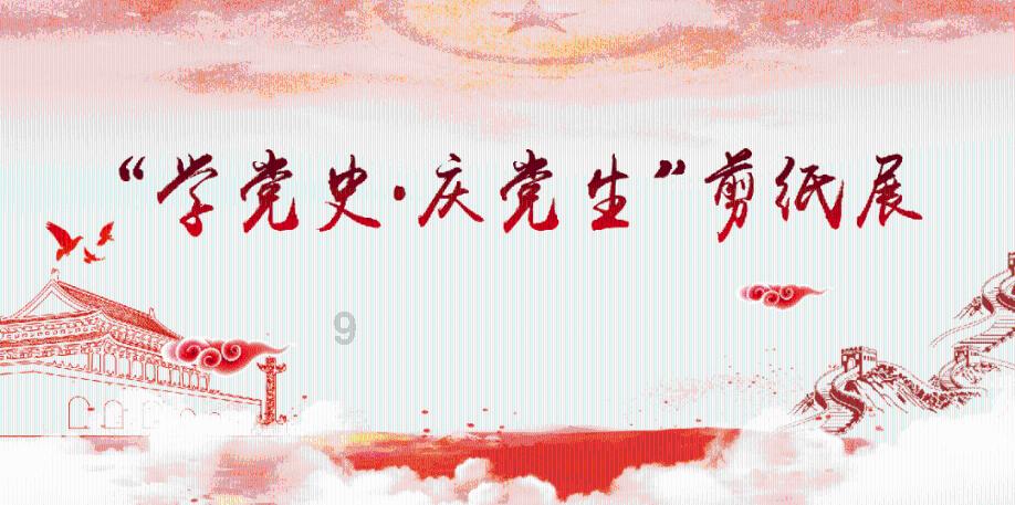 【牢记嘱托显担当 攻坚之年谱新篇】锦州加快“长兴岛-辽东湾-锦州湾”世界级石化及精细化工产业带建设步伐
