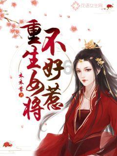 漫漫长夜