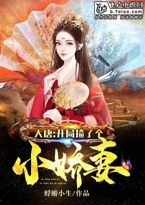 救援甜蜜熊