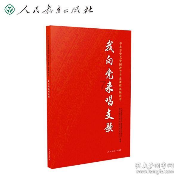 河清海晏