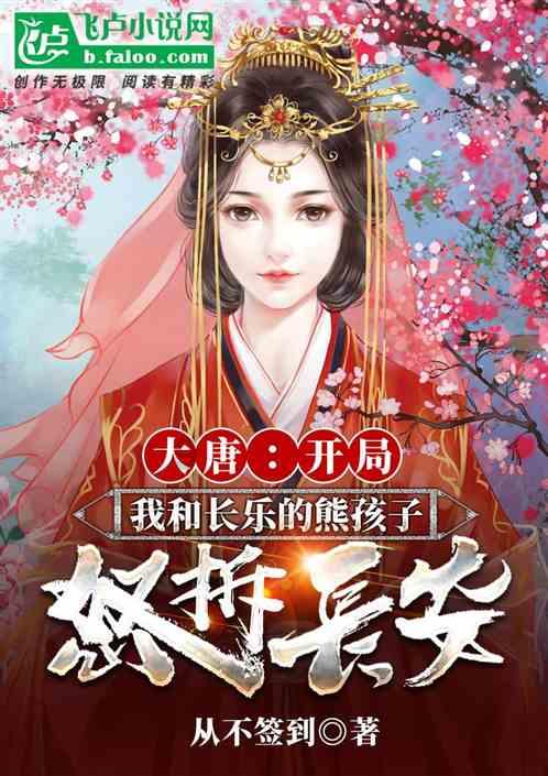 嘉日单词