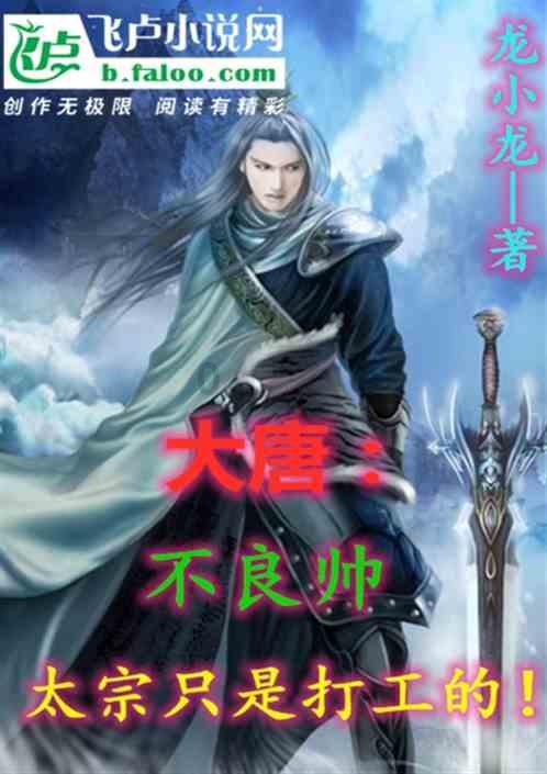 共话中国经济新机遇|专访:马中科创合作共赢前景可期