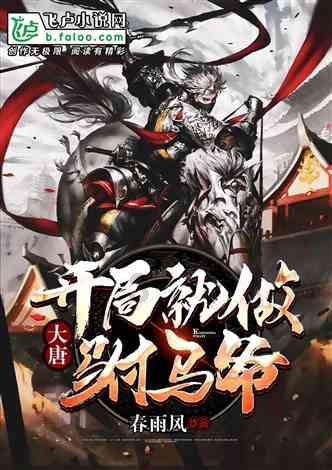 炖猪大骨头怎么炖好吃游戏画面