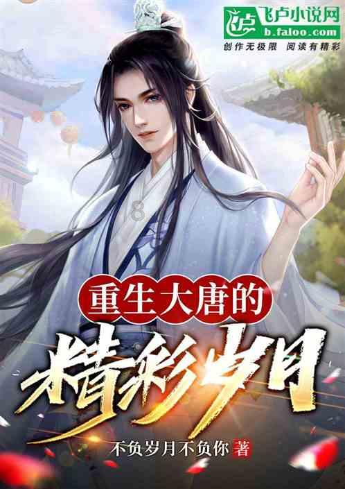 奇点灰烬