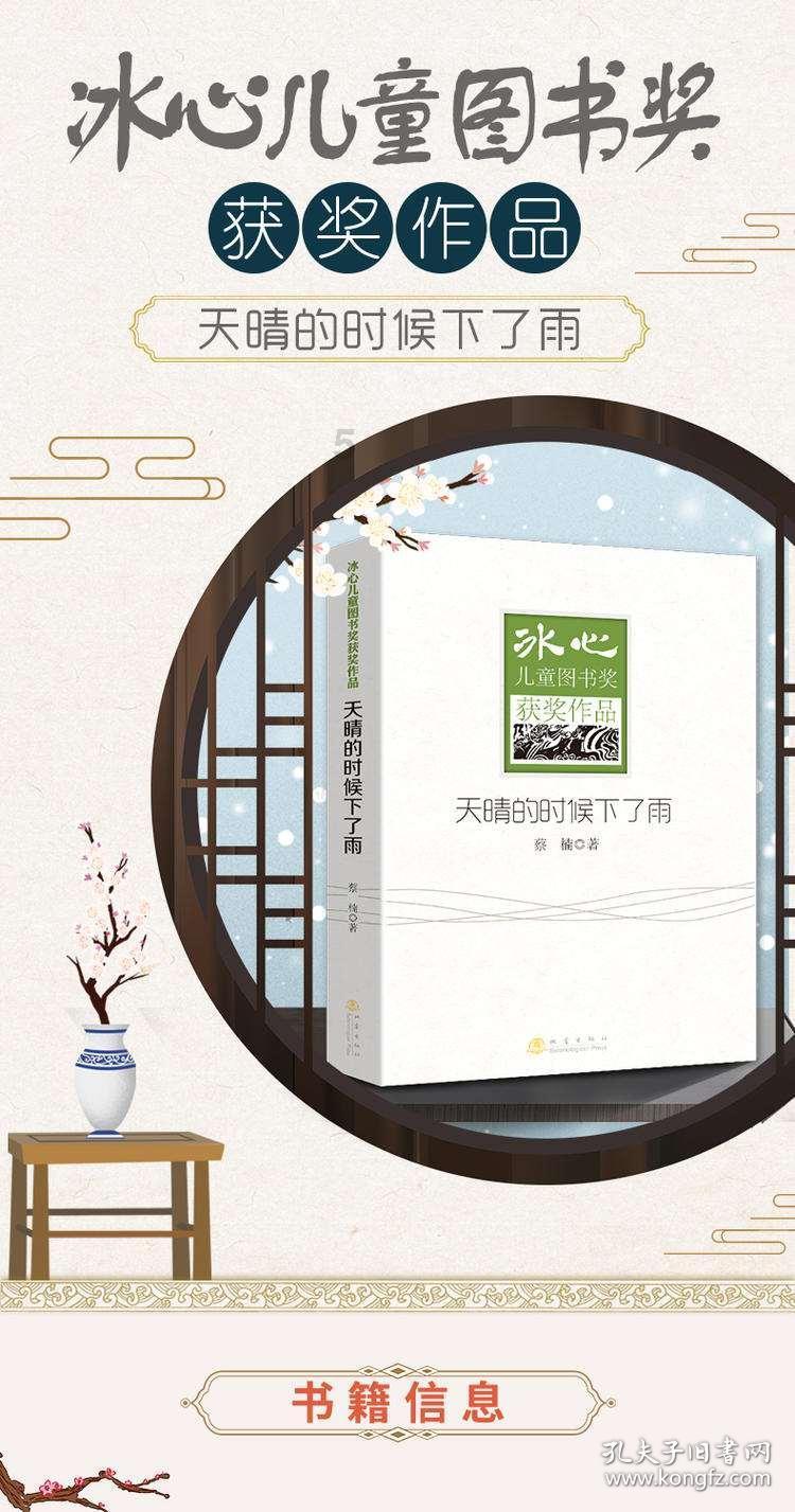 旋转射击2