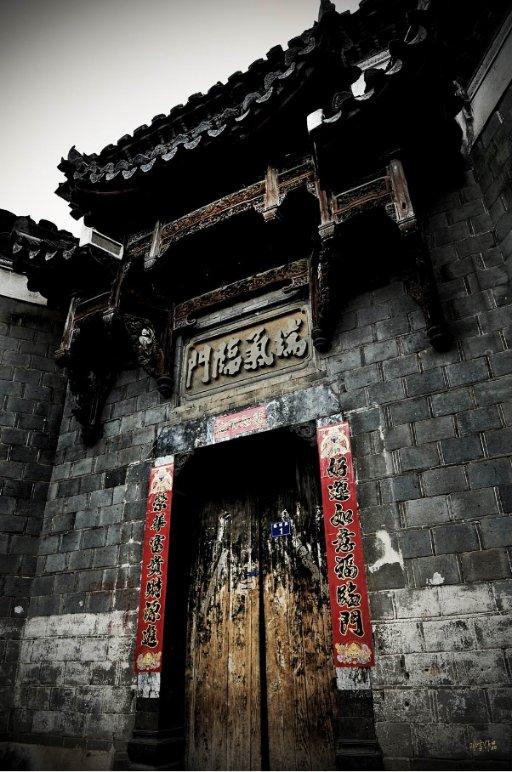 仙剑奇侠传3