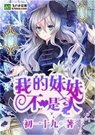 生化危机启示录2