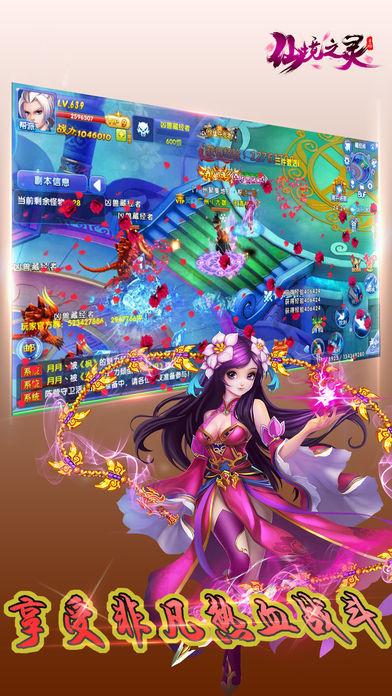 成功调解一私改门纠纷