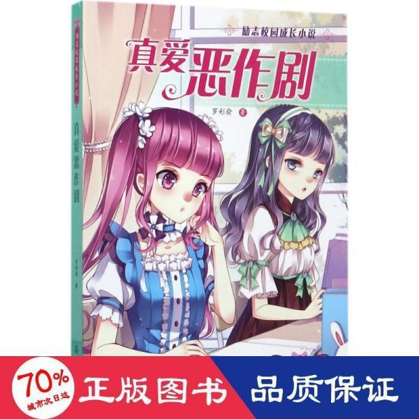 移动的靶心5